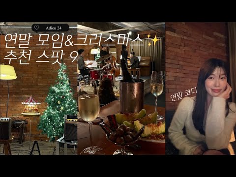 하우스 오브 브라운