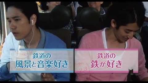 映画『僕達急行 A列車で行こう』予告編