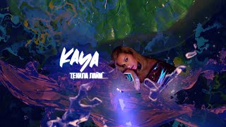 KAYA - Текила Лайм | Official Video | 2021