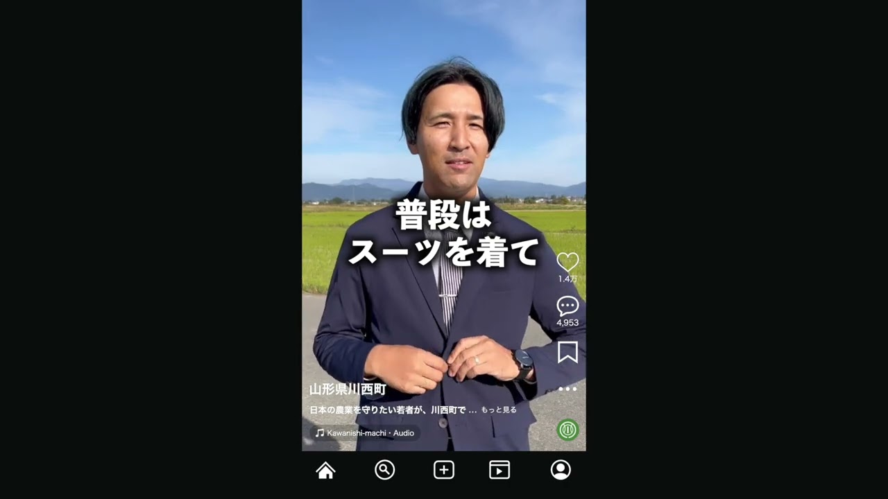 2024 川西町 ふるさとCM 「農業の未来を切り拓く 川西町」 - YouTube