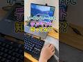 ゲーミングノート初心者🔰が知っておきたいデメリット #shorts