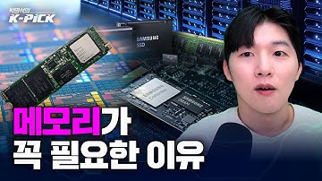 AI버블이라 외쳐도… 메모리 공급만 보면 답 나온다