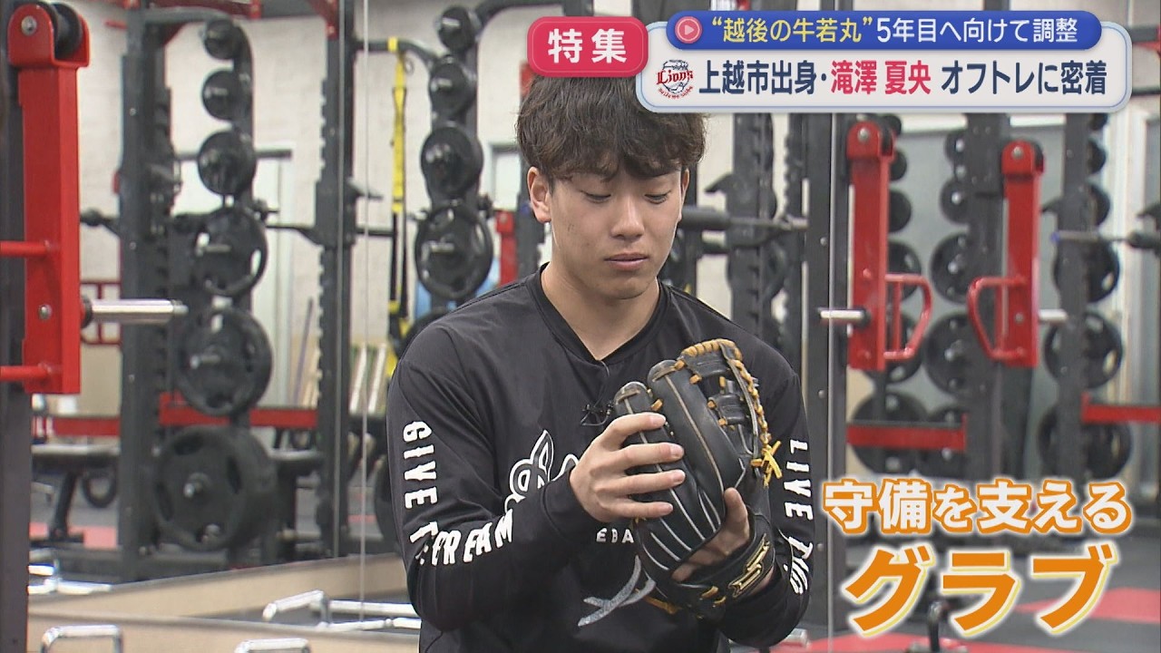 祝！初安打】中田祥多選手インタビュー - YouTube