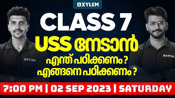 USS നേടാൻ എന്ത് പഠിക്കണം / എങ്ങനെ പഠിക്കണം ? | Xylem Class 7