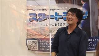 【Rity】青春の味(オリジナル)~イオン松江 2021.8.27【シンガーソングライター】
