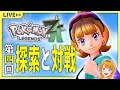 朝活【ポケモンZA】開放しまくり戦いまくり!|Vtuber|まぐてん