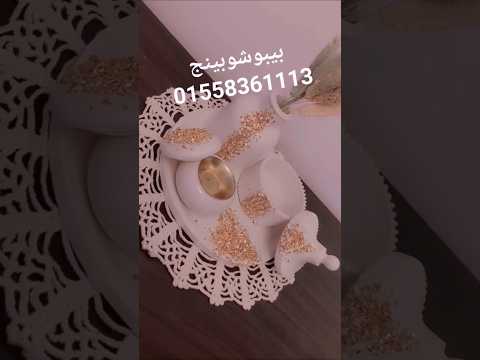 الجديد عند بيبوشوبينج اي طقم كونكريت سعررررر موووحد ببلااااش حرفيااااا يلا جددي ديكور بيتك