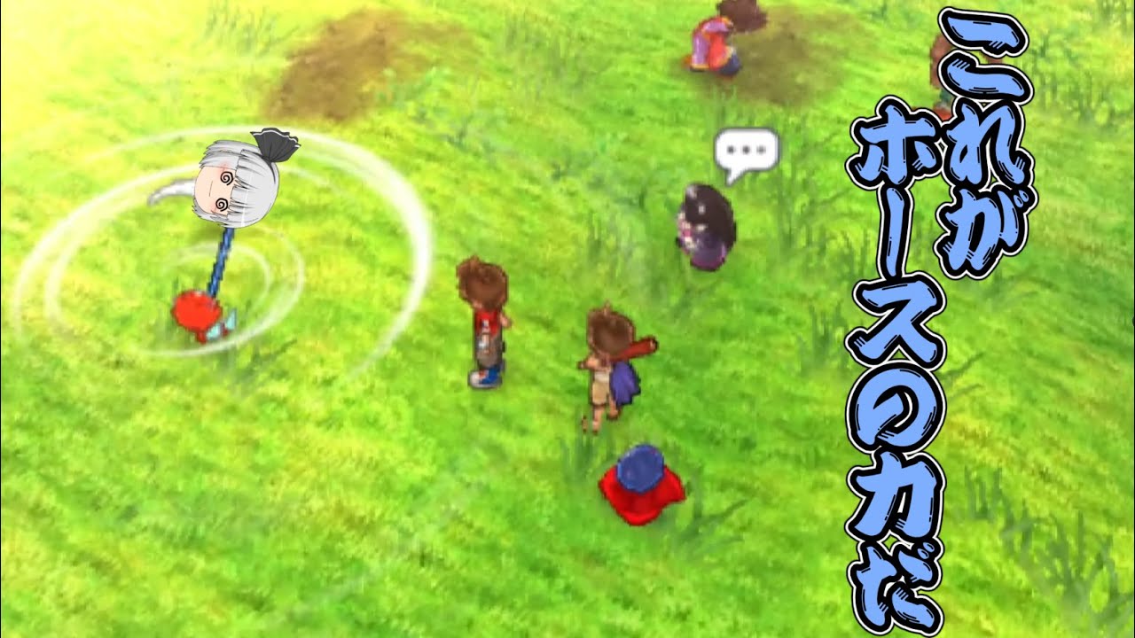 Yokai Watch 2 Shinuchi] Defeat evil spirits with the power of the