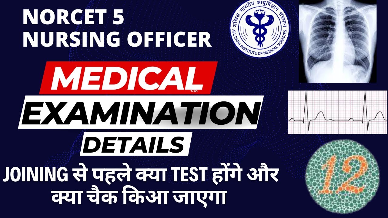 Nursing Officer medical examination before joining allocated AIIMS | All tests & lab investigations