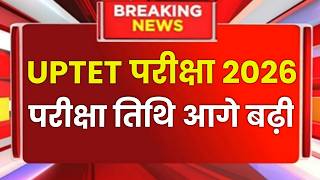 Uptet Notification 2026  Uptet Exam Date 2025 Latest News Today  Uptet 2026 Exam Date  Uptet Exam