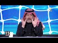 تركي العجمة جمهور الكرة في المملكة واصل لمرحلة الامتاع حتى الإشباع بما تستضيفه المملكة من أحداث