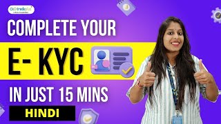 ट्रेडप्लस के साथ डीमैट खाता कैसे खोलें | ट्रेडप्लस eKYC कैसे पूरा करें | हिन्दी | screenshot 3