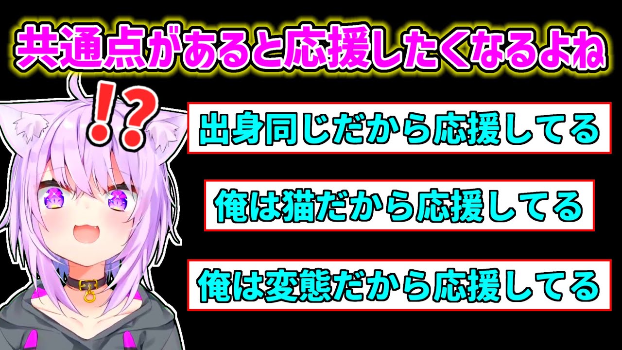 【猫又おかゆ】自分が応援されている理由をリスナーから聞かされて驚くおかゆ【ホロライブ切り抜き】