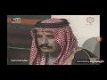 ديوانية شعراء النبط الشاعر حميد بن فحيمان الرشيدي
