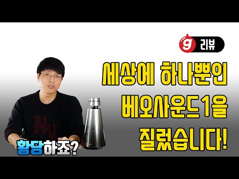 블루투스이어폰