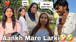 Patna Ki Larki Aankh Mare Baap re🤣🤪 || Guddu Vlogs