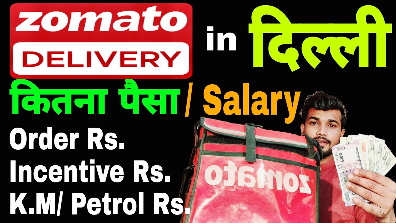 job for me zomato delivery boy near me job for me zomato delivery boy near me