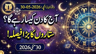 Daily Horoscope Today | 30 May 2026 Horoscope Predictions for All Zodiac Signs