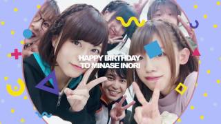 【水濑祈生诞祭2016】水濑祈生日快乐！