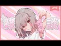 【Vtuber／阿行こまこ】ごはん食べながら【#雑談　#Vtuber #ライブ配信】