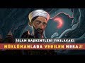 I pet Goat 2 Adlı Video Müslümanlara Ne Mesajı verdi? İçindeki Sırlar İnceleme