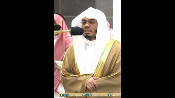 ما خلقكم ولا بعثكم إلا كنفس واحدة~ترتيل خاشع بصوت الشيخ ياسر الدوسري من سورة لقمان | تلاوات الحَرَم