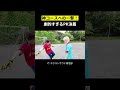 劇的すぎるPK決着… #ネクストサウナ