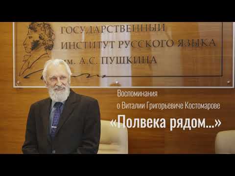 Видео: Лосев Сергей Васильевич: намтар, ажил мэргэжил, хувийн амьдрал