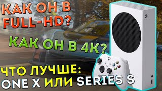 Всё что вы хотели знать про Xbox Series S: самый полный обзор