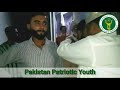 Pakistan patriotic youth