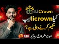 LiCrown AI App Real or Fake? 🔴 Withdrawal Proof &amp; Scam Reality Exposed - LiCrown Review
