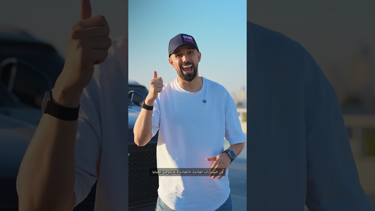 أسبوع السيارات والدراجات النارية في الشرق الأوسط وأفريقيا - 10-11 يناير 2026
