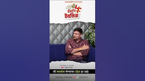 Interview _Providing guidenace to students#java  #javaclass #motivationalvideo #students