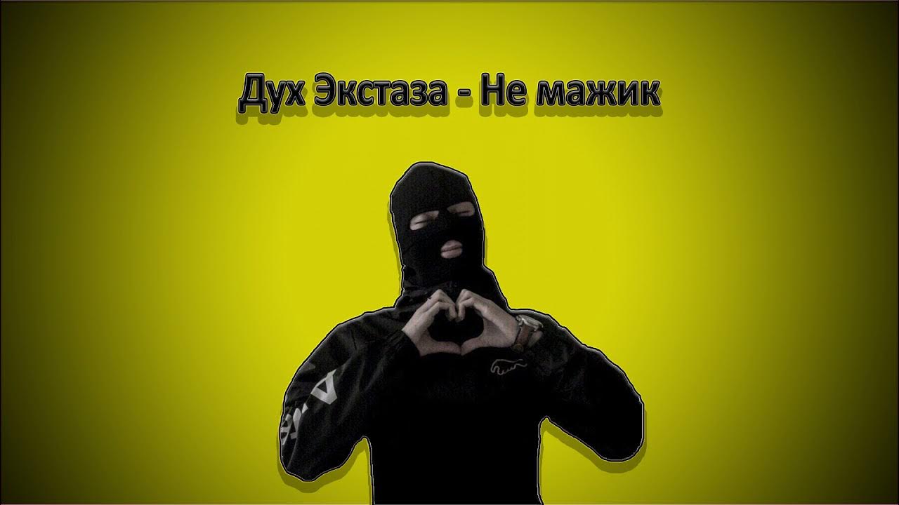 мемы из бойцовского клуба. агузя гузя гузя. твою телку забирает с клуба мажик. твою телку забирает с клуба мажик. парень на тусовке.