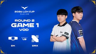 DK vs DRX | Play-Ins Round 2 Game 1 | 2026 LCK CUP