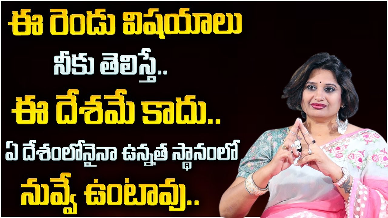 How To Choose Perfect Career? | Must Watch Video | Psychologist Veda Priya Reddy | SUMANTV