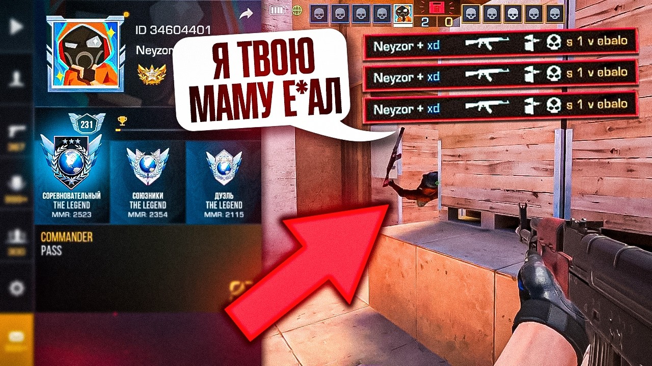 #1 ДЕМКА - Сольный ММ [Соло,фокус,разыгровка,токс-чат]