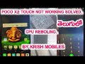 POCO X2 TOUCH NOT WORKING SOLUTION | CPU REBOLING | KRISH MOBILES | TELUGU |