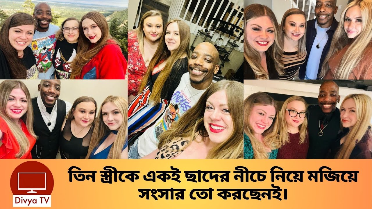 স্ত্রীর আয় করা টাকাই স্বামী খাচ্ছেন বসে বসে। Happy Family | Divya Tv ...