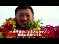 2021年02月23日[オートレース]デイリーハイライト｜WINNER