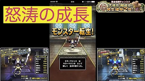 ドラクエスーパーライト コード