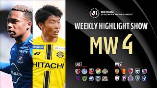 All the Must-See Moments from #JLEAGUE Matchweek 4