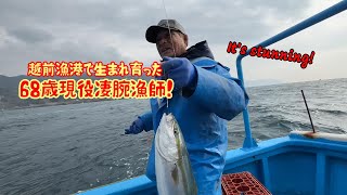 【超大漁❣】68歳現役凄腕漁師！【越前漁港の漁師達】