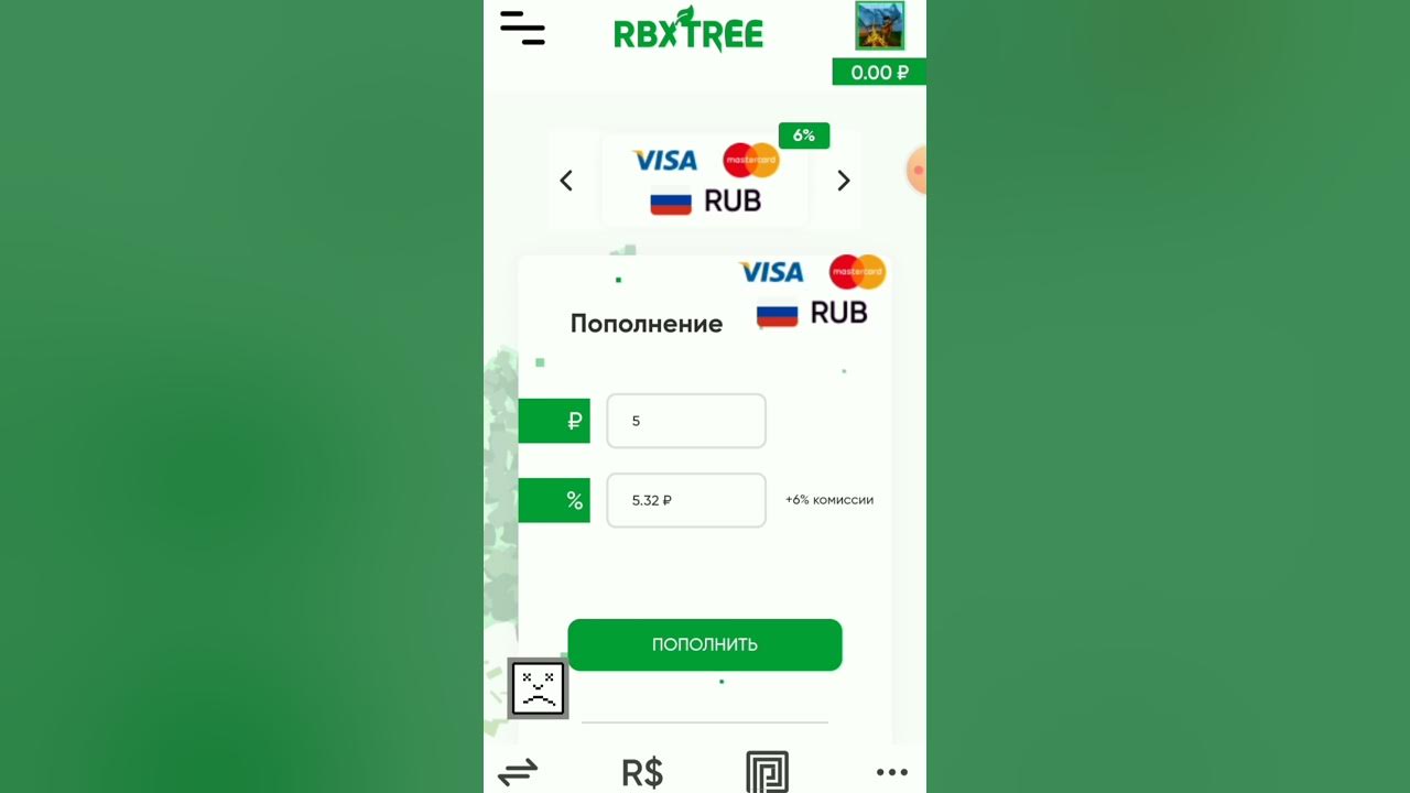 Rbx camp робуксы