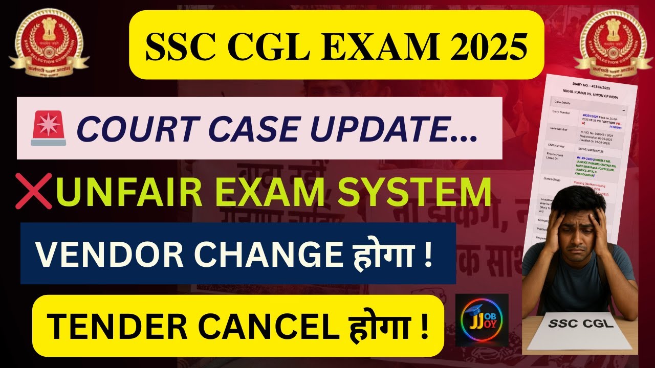⚖️ SSC CGL 2025 Court Case Update | Unfair Exam System?  Vendor Change & Tender Cancel News!