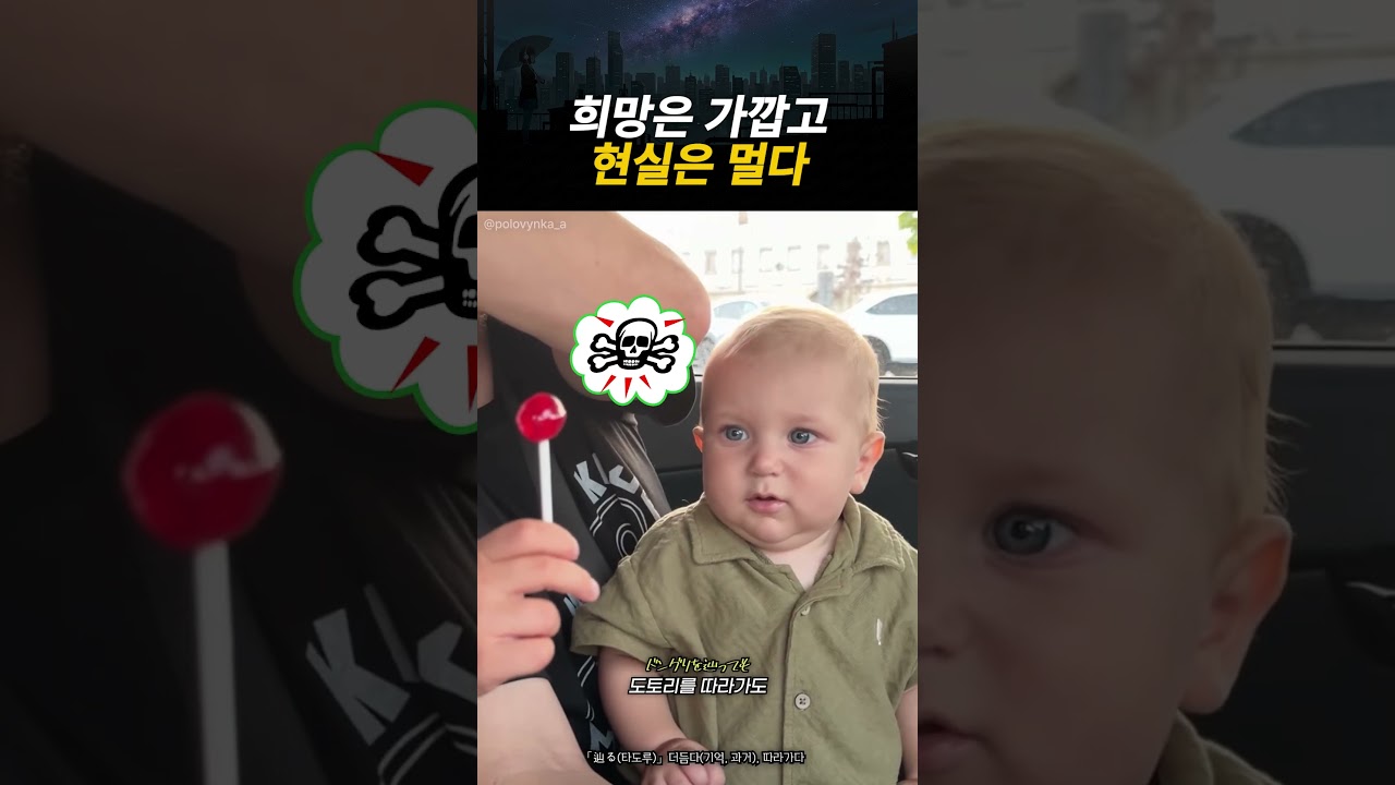 두고보자                             #jpop #cute #아기 #육아