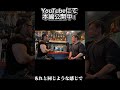 スティーブ・ジョブズは武士道から学んだ？
