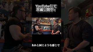 スティーブ・ジョブズは武士道から学んだ?