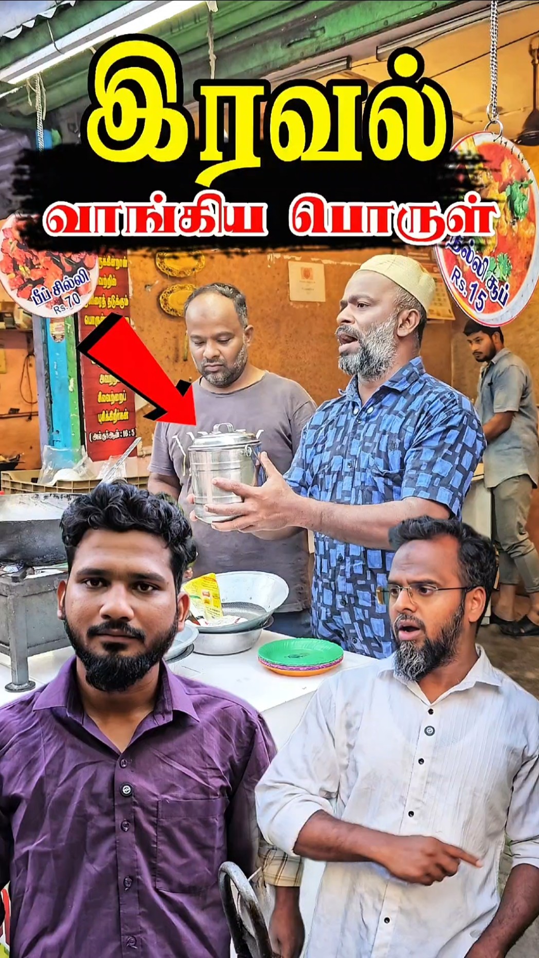 ☪️இஸ்லாமிய ஸ்டேட்டஸ் - ShareChat