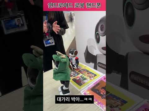 이게 전화기라고요? 로보혼(RoBoHon) 인공지능 로봇 🚀